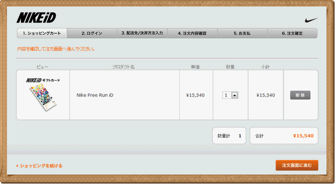 nike idMtgJ[h